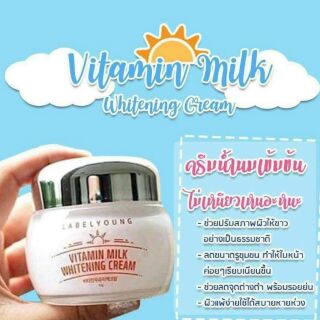 ครีมหน้าสด พร้อมส่ง LABELYOUNG Vitamin Milk W h i t e n i n g  C r e a m