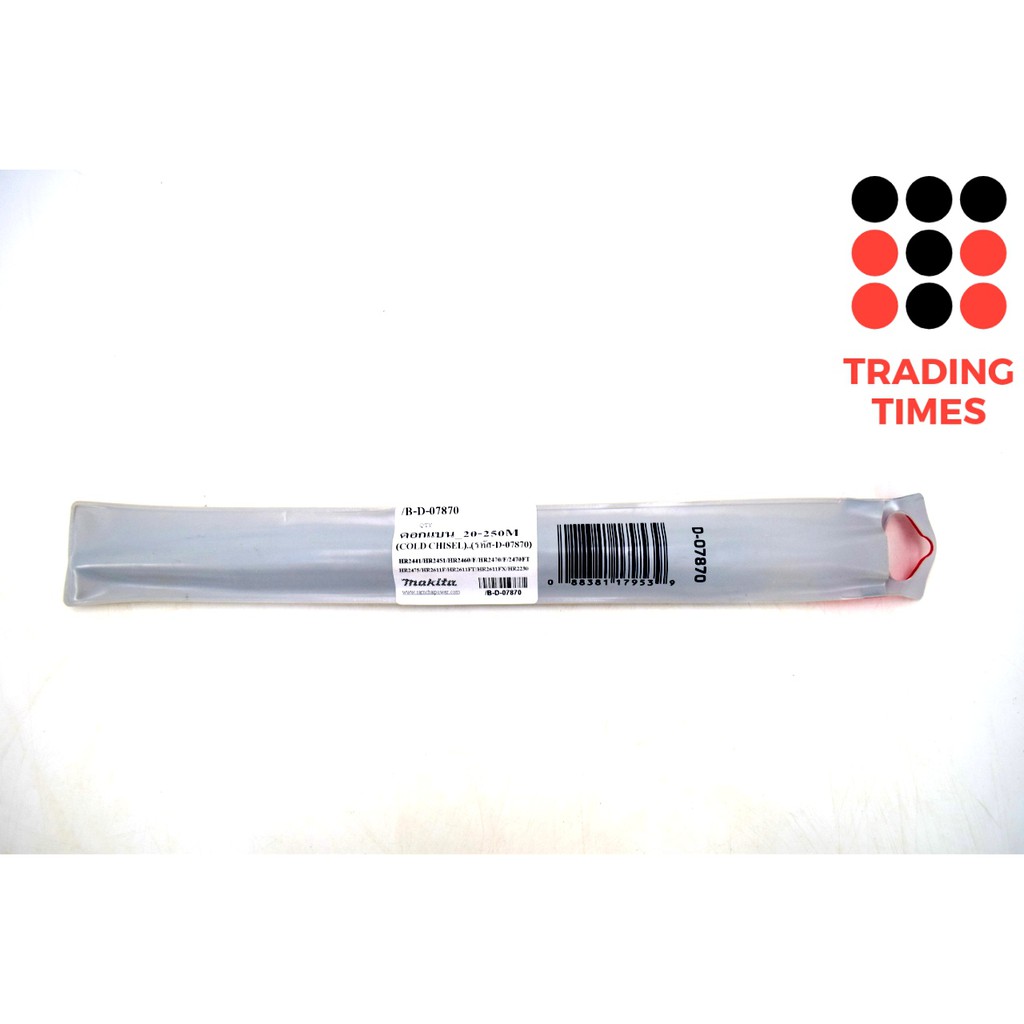 MAKITA D-08713 ดอกสกัด แหลม SDS / D-62430 ดอกสกัด แบน SDS รูปที่ 7