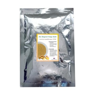 ผงกระชายขาวผสมขิง 100% กระชายขาว Fingerroot &amp; Ginger Powder บรรจุ 100 กรัม