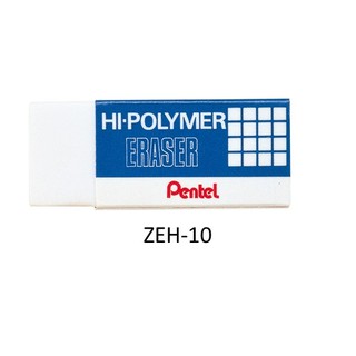 ยางลบPentel Hi-Polymer ZEH-10