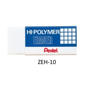 ยางลบPentel Hi-Polymer ZEH-10