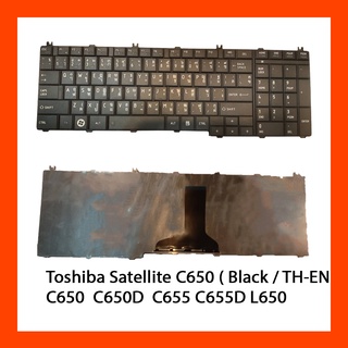 Keyboard Toshiba Satellite C650 Black TH แป้นพิมพ์ ไทย-อังกฤษ