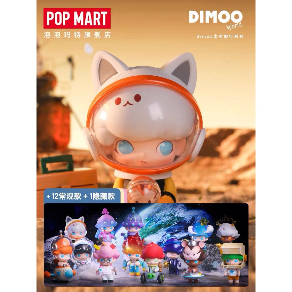 【ของแท้】Dimoo Space Travel Series กล่องสุ่มตุ๊กตาฟิกเกอร์ Popmart น่ารัก (พร้อมส่ง)