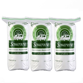 สำลีม้วน รถพยาบาล 200g 3 ม้วน Ambulance COTTON ROLL 200gx3Pack