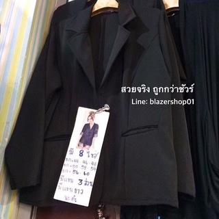 ส่งฟรีPlussize เสื้อสูทคนอ้วน ฮานาโกะนิ่มสบายยืดนิดๆกระเป๋าจริง46 48 50 52 54 56 60นิ้วพร้อมส่งมีปลายทางส่งทุกวันถึงไว