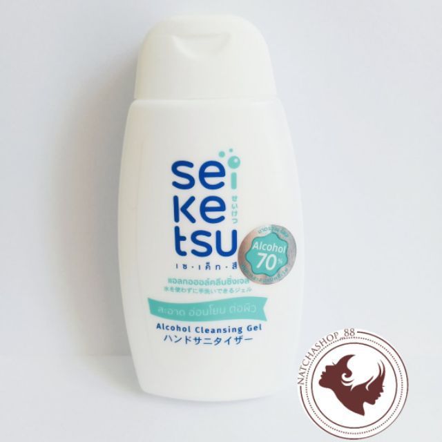 พร้อมส่ง!!  Seiketsu 45 ml. เจลล้างมือใช้ได้ทั้งเด็กและผู้ใหญ่