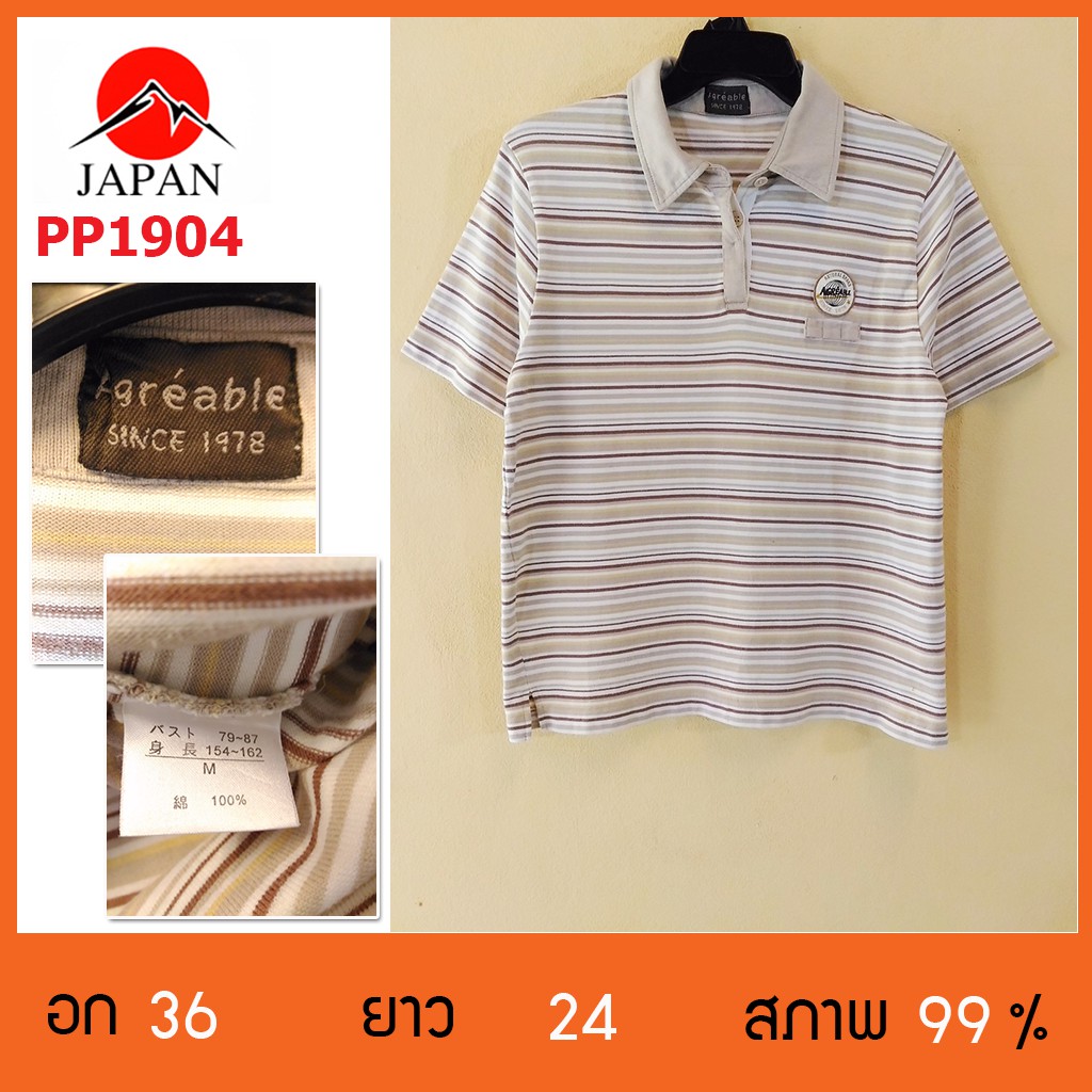 ?? เสื้อมือสอง เสื้อโปโลมือสอง เสื้อโค้ท ขายดี JAPAN PP1904