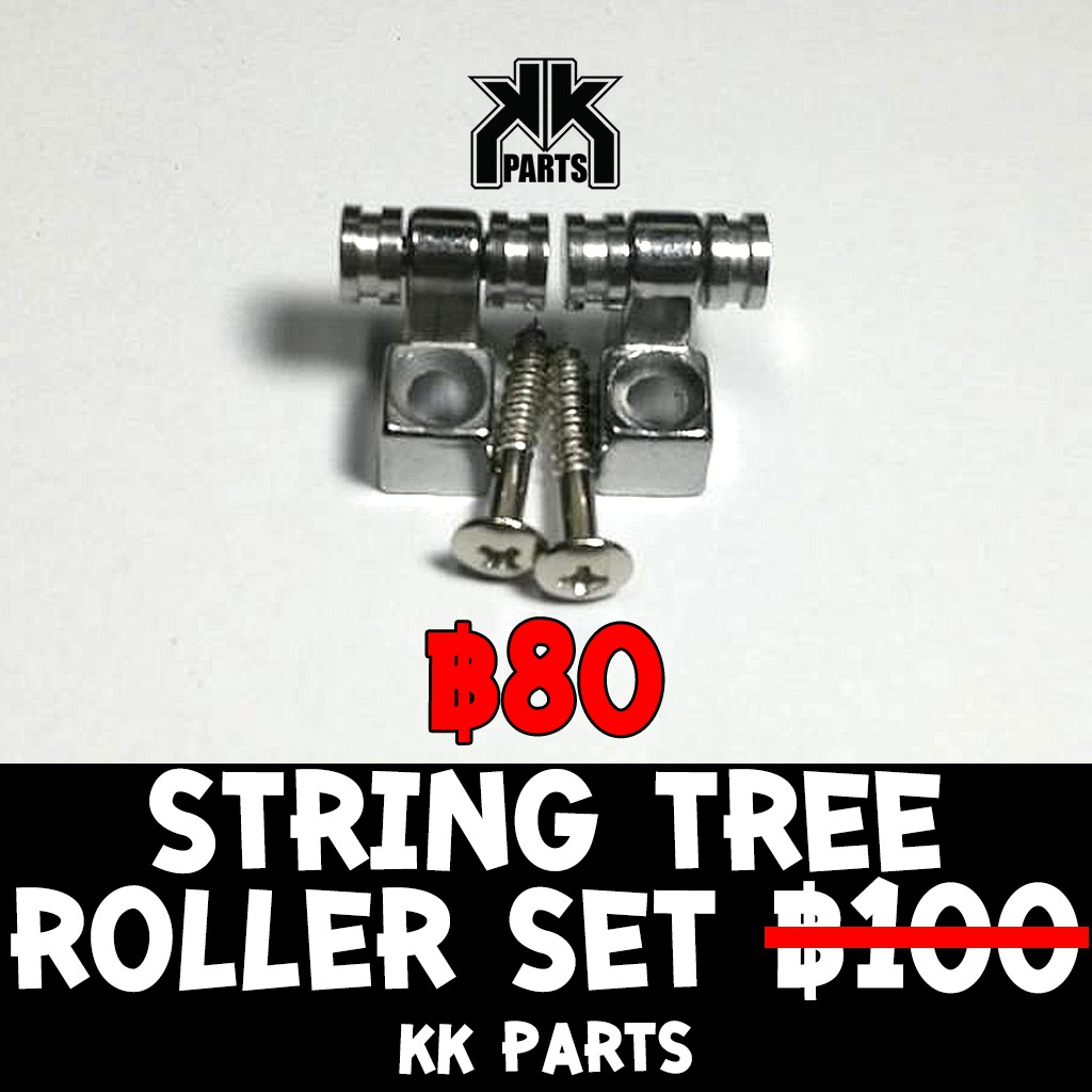 String Tree Roller Set For Guitar ที่กดสายสำหรับกีตาร์ ลดราคาพิเศษ 80 บาท by KK Parts