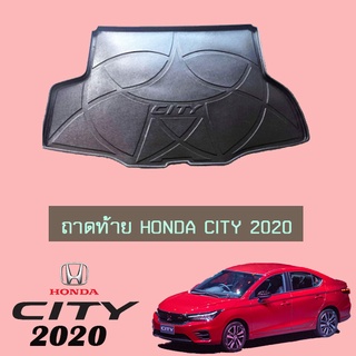 ถาดท้าย Honda City 2020