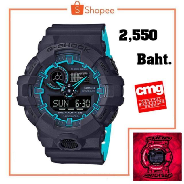 GA-700SE-1A2DR แท้ 100%