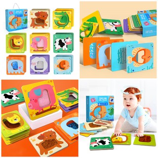 Matching Puzzle Touch &amp; Feel  จิ๊กซอว์กระตุ้นทักษะการสัมผัสสําหรับเด็กเล็ก