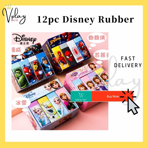 Vplay กล่องดินสอยางนิ่ม ลาย Frozen spiderman marvel alat tulis น่ารัก สําหรับใส่เครื่องเขียน