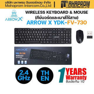 WIRELESS KEYBOARD &amp; MOUSE (คีย์บอร์ดและเมาส์ไร้สาย) ARROW X YDK-FV-730 (2.4GHz) (EN/TH).