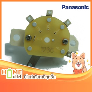 PANASONIC PULLEY SWITCH รุ่น CYW110303 (6397)