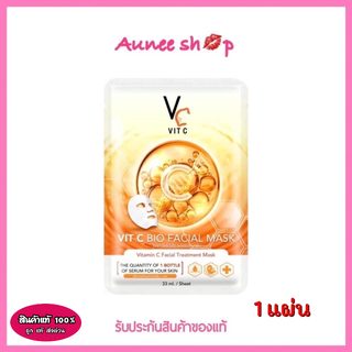 (1แผ่น) ชีทมาส์กวิตซี RATCHA Vit C Bio Facial Mask