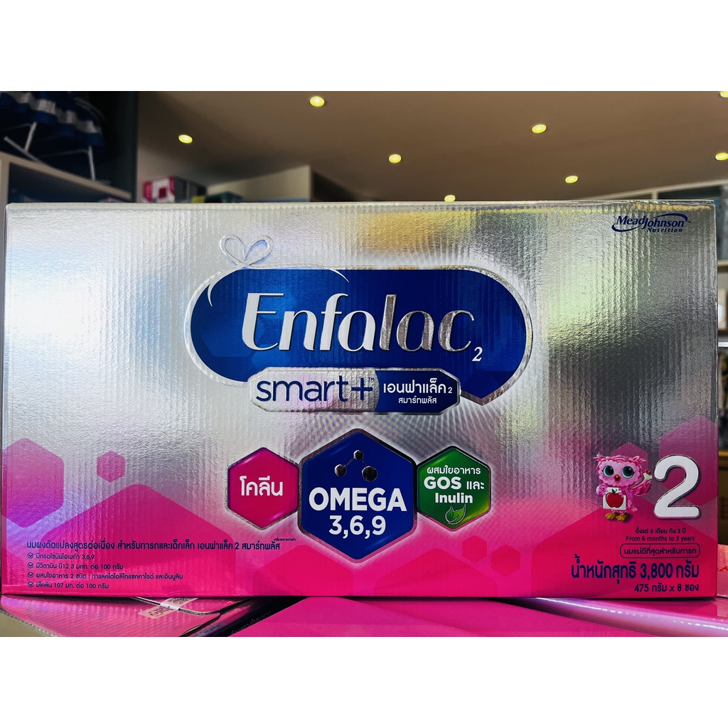 📢❗Enfalac Smart+ Formula 2 3800 g. เอนฟาแล็ค สมาร์ทพลัส นมผง เด็ก สูตร2 3800 กรัม