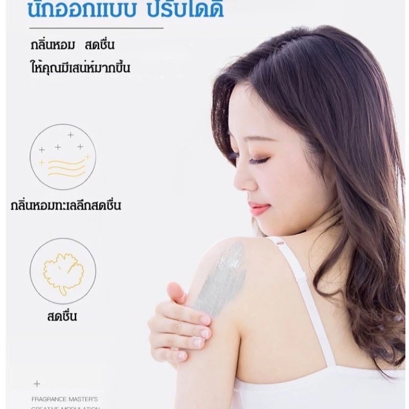 อาบน้ำโคลนภูเขาไฟ MAGEC 250ml thumbnail 8