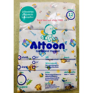 ผ้าอ้อม สาลู Attoon  ขนาด 27x27 แพค 12 ชิ้น