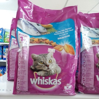 อาหารแมว วิสกัส whiskas รสปลาทะเล 1,ปลาทูน่า2, และปลาทู 3,ขนาด 1.2 กิโลกรัม