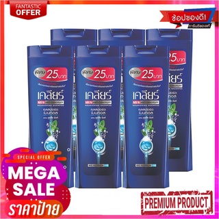 เคลียร์ เมน แชมพูขจัดรังแค คูล สปอร์ต เมนทอล ขนาด 65 มล. แพ็ค 6 ขวดClear Men Shampoo Blue 65 ml x 6