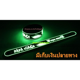 Papa Roach  Wristband ริสแบนด์ เรืองแสง กำไลยาง ปั๊มนูน วงร็อค pg165 เกรดพรีเมี่ยม