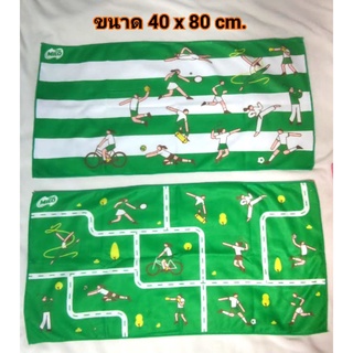 ผ้าขนหนูไมโล 40x80 cm.ผ้าเช็ดหน้า ผ้าเช็ดผม Milo