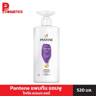 Pantene แพนทีน แชมพู โททัล แดเมจ แคร์ 520 มล.