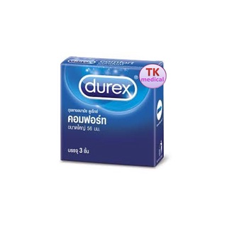 โปรลด!! รักปลอดภัย ถุงยาง DUREX COMFORT 56 มม. 3 ชิ้น ดูเร็กซ์ คอมฟอร์ท