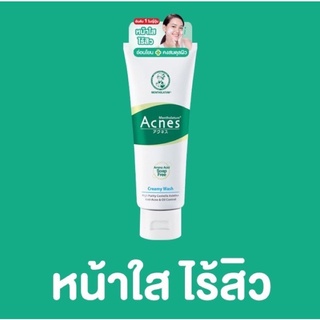 Mentholatum Acnes Creamy Wash 100 ml. Amino Acid Soap Free. High Purity Centella Asiatica Anti-Acne &amp; Oil Control