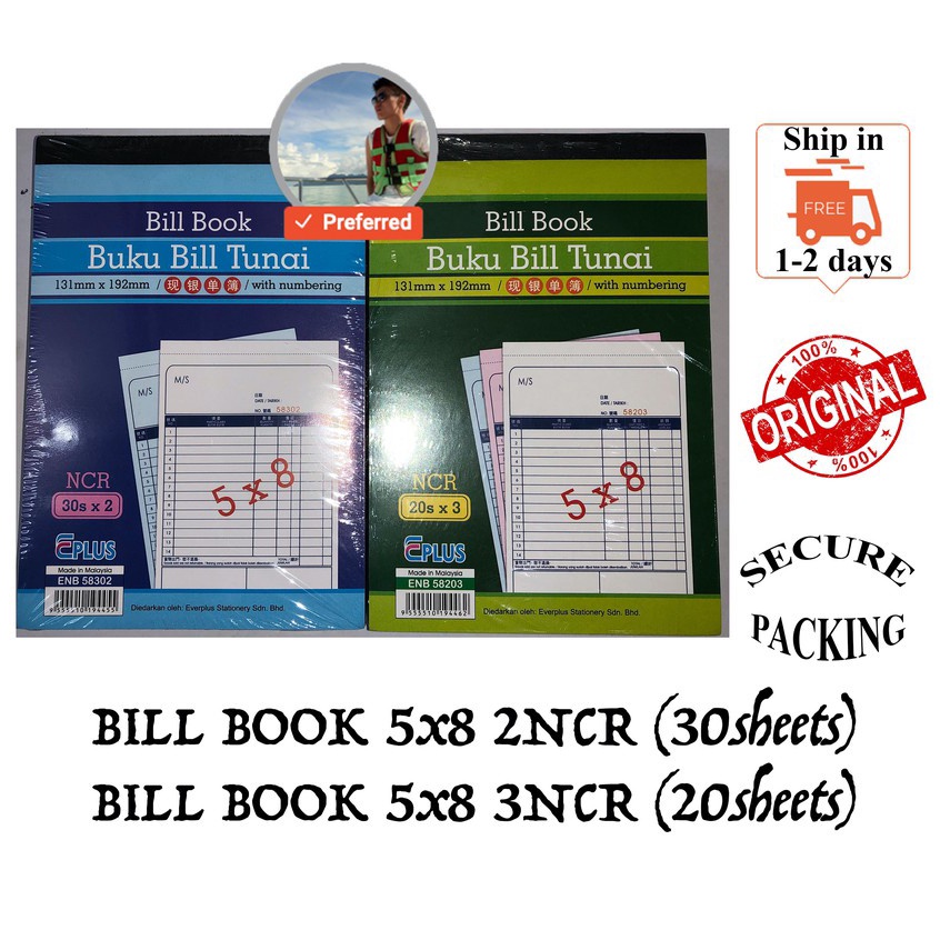 Bill Book 5x8 Carbonless (2NCR x 30 ชุด / 3NCR x 20 ชุด)