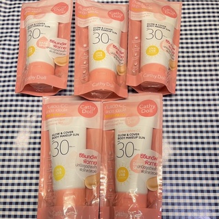 Cathy Doll Speed White CC Glow &amp; Cover Body Makeup Sun SPF30 PA+++ 138 ml.เคที่ดอลล์ ครีมทาผิว ซีซีครีมสำหรับผิวกาย