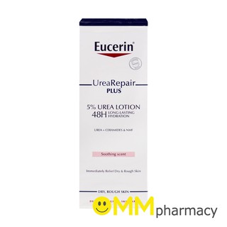 EUCERIN UREA REPAIR PLUS 5%UREA LOTION 48H LONG-LASTING HYDRATION 250ML.