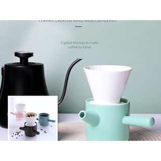 หม้อกรองกาแฟแฮนด์เมด Handmade coffee filter pot