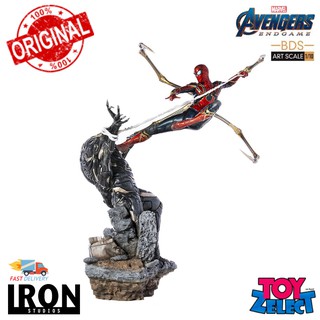 พร้อมส่ง+โค๊ด Iron Spider vs Outrider: Avengers Endgame BDS 1/10 Scale By Iron Studios (ลิขสิทธิ์แท้)