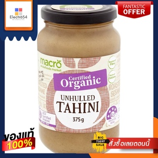 Macro Organic Unhulled Tahini Spread 375gMacro Organic Unhulled Tahini Spread 375g