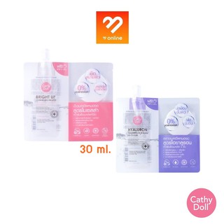 (แบบซอง)Cathy Doll Hyaluron Cleansing Oil In Water / Bright Up Cleansing Water เคที่ดอลล์ คลีนซิ่งทำความสะอาดหน้า 30ml.