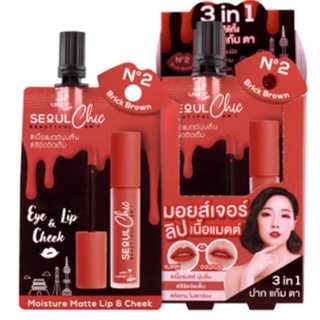 (ยกกล่อง/6ซอง) Nami Make Up Pro Seoul Chic Moisture Matte Lip &amp; Cheek 2ml นามิ เมคอัพ โปร โซลชิค แมท ลิปชีค