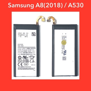 แบตเตอรี่ Samsung Galaxy A8(2018) / A530 สินค้าคุณภาพดี