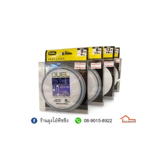 สาย DUEL LINES Pro Tough H.D.Carbon