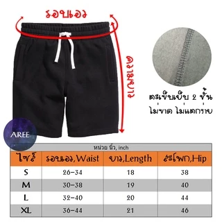 กางเกง ขาสั้น ผ้าสำลี มีให้เลือก 4สี หนานุ่มใส่สบาย #งานป้าย #รับประกันคุณภาพ