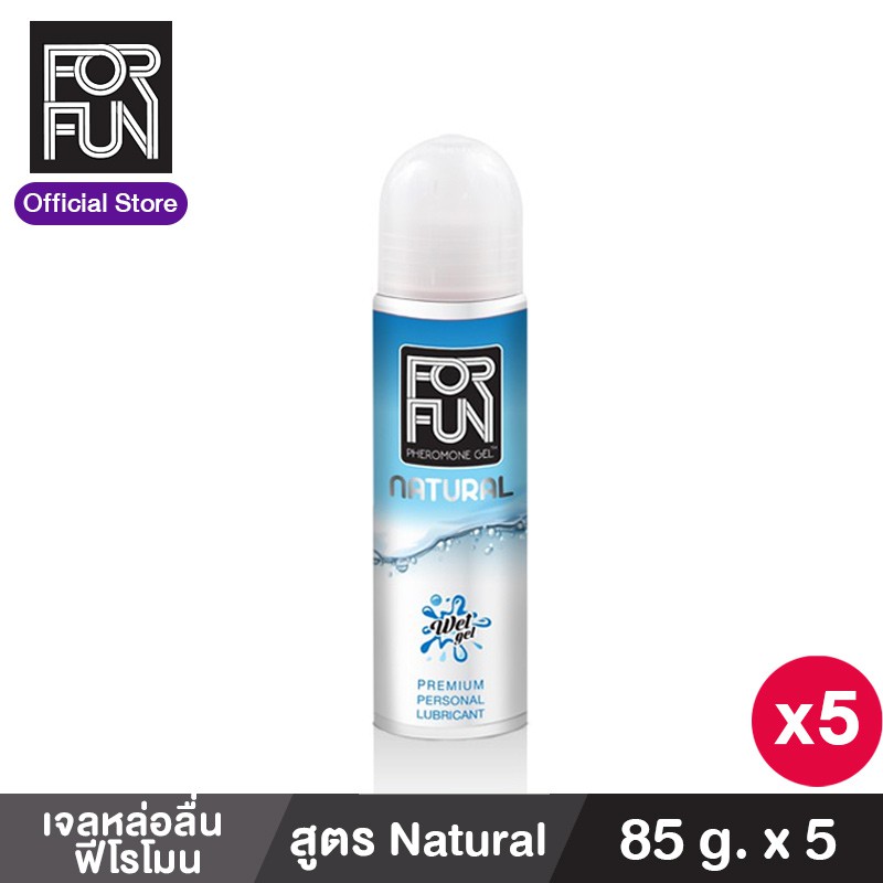 [แพ็ก 5] ForFun เจลหล่อลื่นฟีโรโมน Premium Personal Lubrican 85 g. สูตร Natural FF0025 กลิ่น รส ธรรม