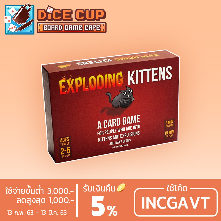 [ของแท้] Asmodee : Exploding Kittens Board Game ใครยังไม่ลอง ถือว่าพลาดมาก !!