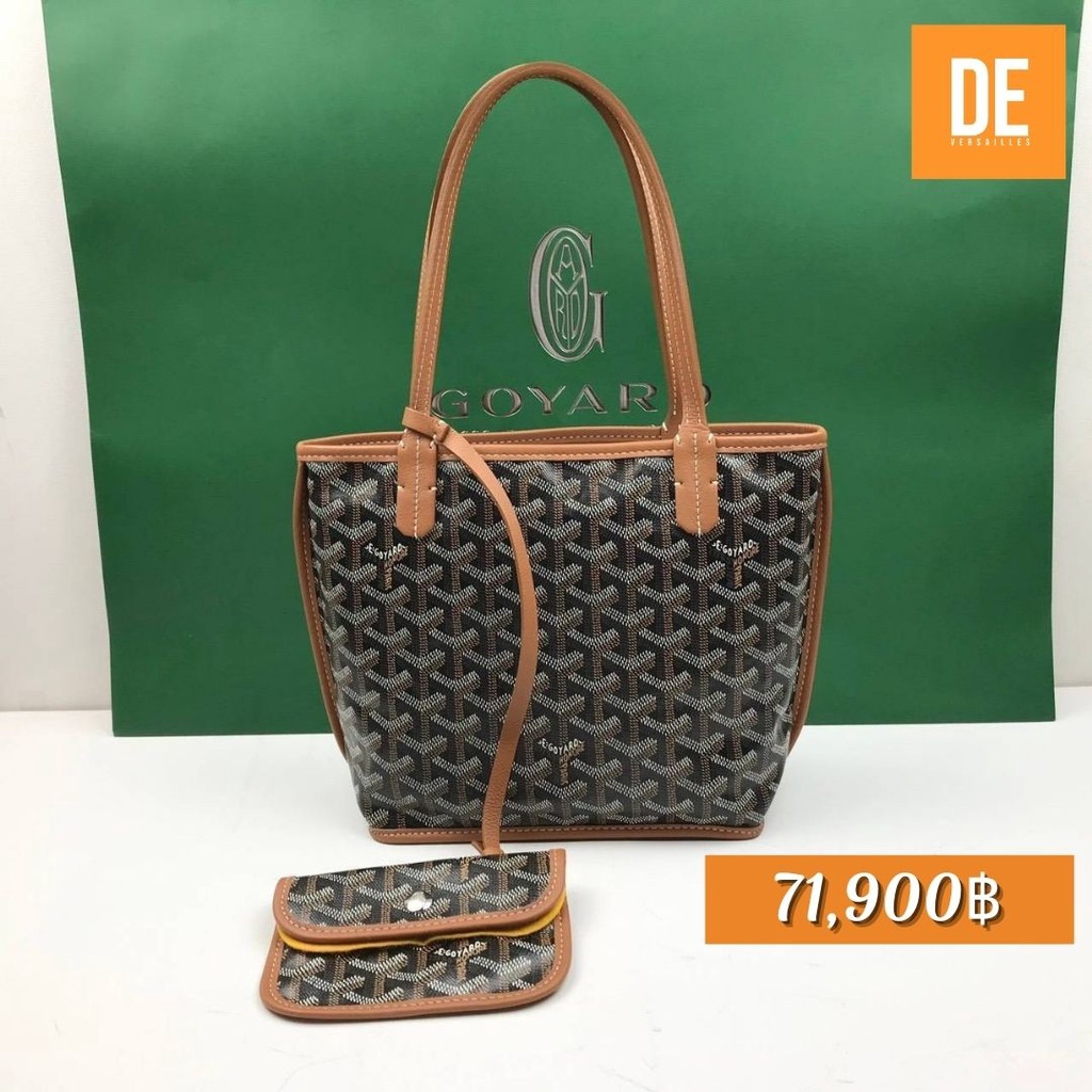 กระเป๋าถือ  GOYARD Mini anjou tan