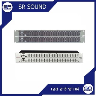 SOUNDBEST EQ-231  อีควาไรเซอร์ 31 + 31 Brand ปรับแต่งเสียง (สินค้าใหม่ ศูนย์ไทย/ออกใบกำกับภาษีได้)*มีหน้าร้าน*