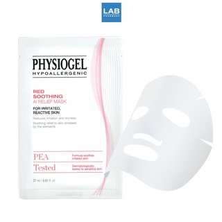 [ ซื้อ 1 แถม 1*] Physiogel Red Soothing Ai Relief Mask 27 ml. - ฟิลิโอเจล ผลิตภัณฑ์มาสก์บำรุงผิวหน้า สูตรผสานสารลดระคายเคืองผิว บรรเทา ผิวแห้ง แดง คัน ให้ความชุ่มชื้น