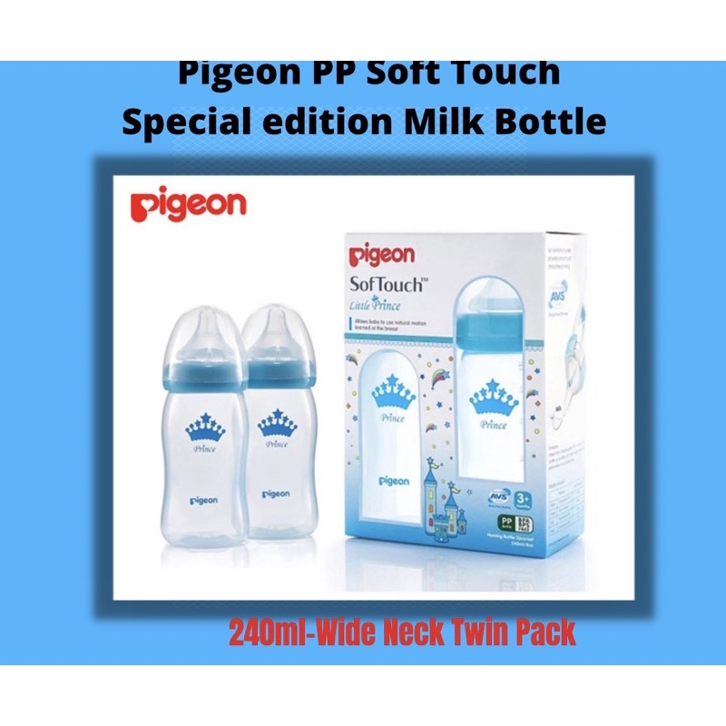 Pigeon Special Edition ขวดนม PP คอกว้าง สัมผัสนุ่ม - แพ็คคู่