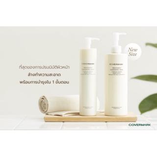 แท้ Covermark Treatment Cleansing Milk  น้ำนมล้างเครื่องสำอางสูตรใหม่