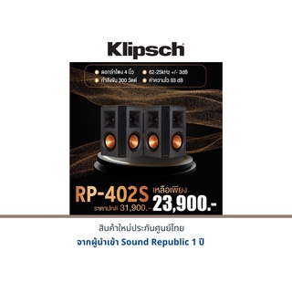 KLIPSCH RP-402S ลำโพงไบโพล่าร์