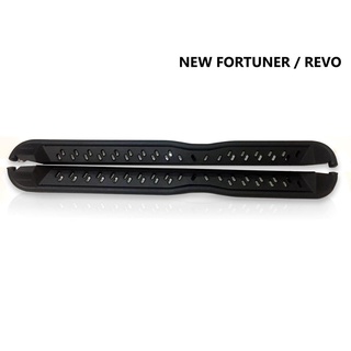 บันไดเหยียบข้างกระบะ รุ่น TOYOTA FORTUNER NEW - REVO