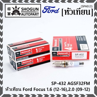 (ราคา/1หัว) หัวเทียนใหม่แท้Ford irridium ปลายเข็ม เกลียวสั้น Focus Escape ,Mazda Escape Peugeot 205,305,405, ProtonGen 2